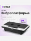 черный/белый