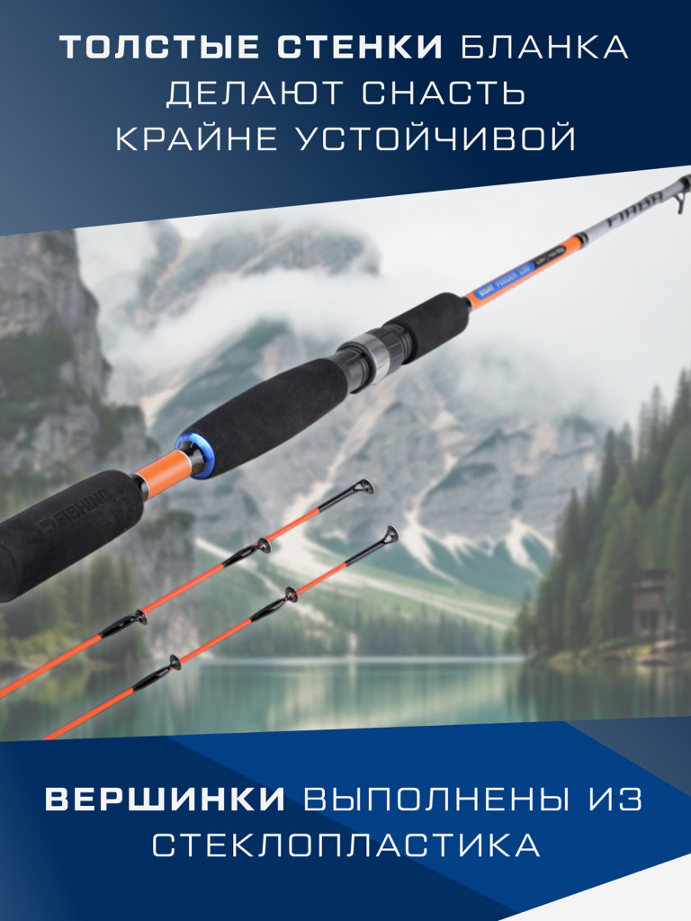 F-FISHING Удилище фидерное лодочное Fiaba Boat Feeder 1,3м тест max 90г