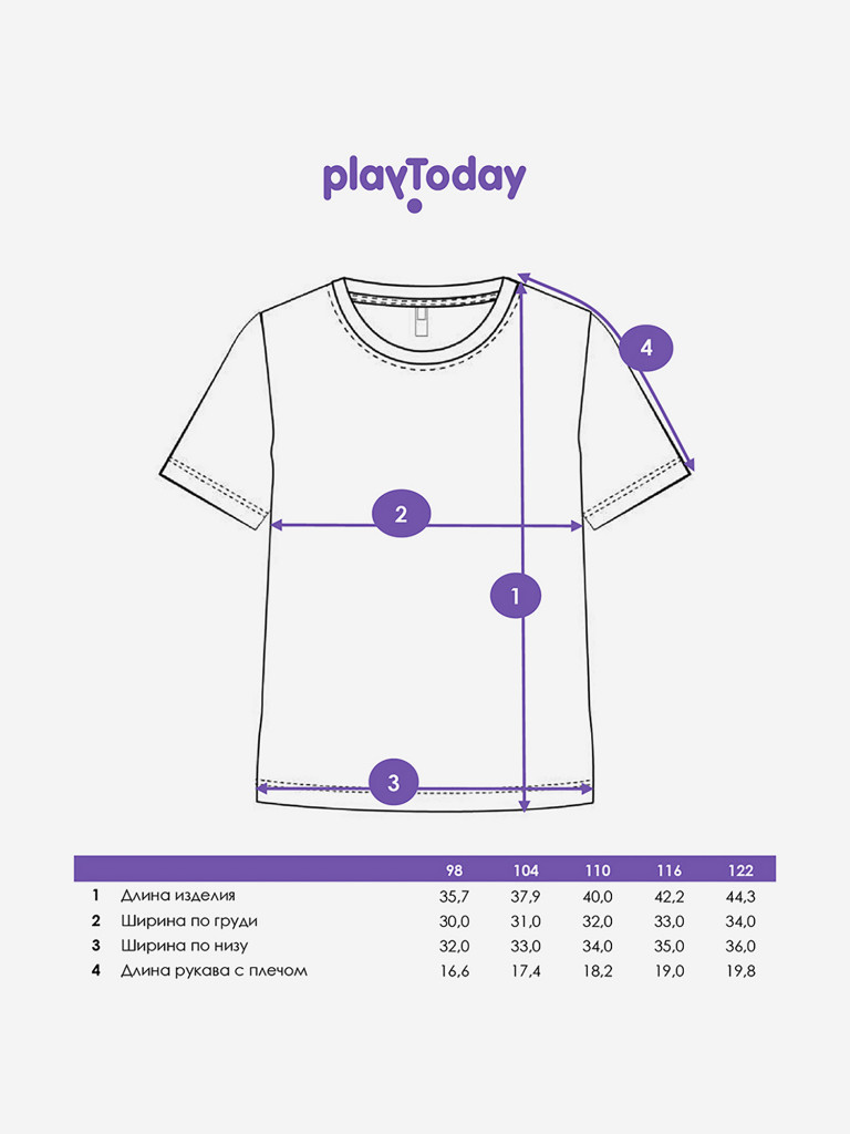 Футболка для девочки PlayToday
