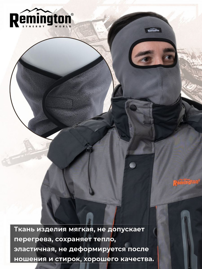 Балаклава Remington Reliable Protection Against Cold Grey RUA13-013