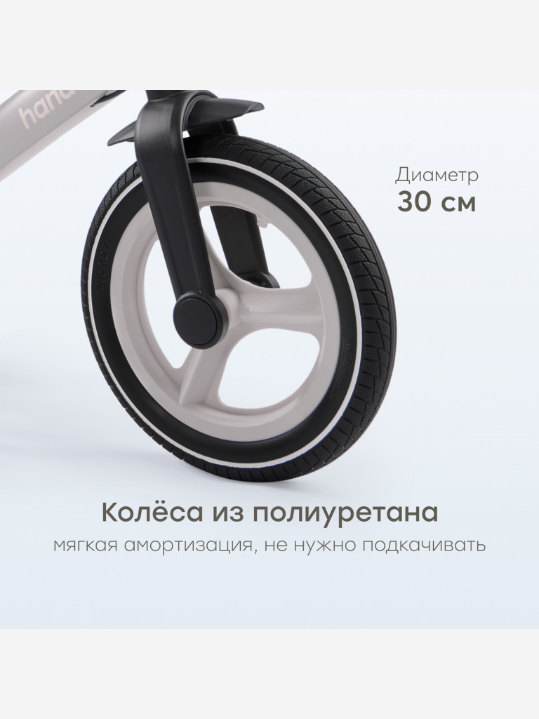 Беговел-велосипед трансформер детский HANDER HAPPY BABY