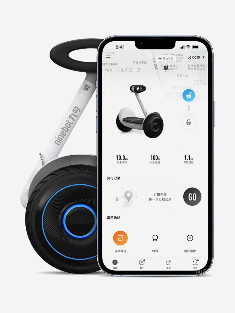 Гироскутер мини-сигвей Segway Ninebot L6