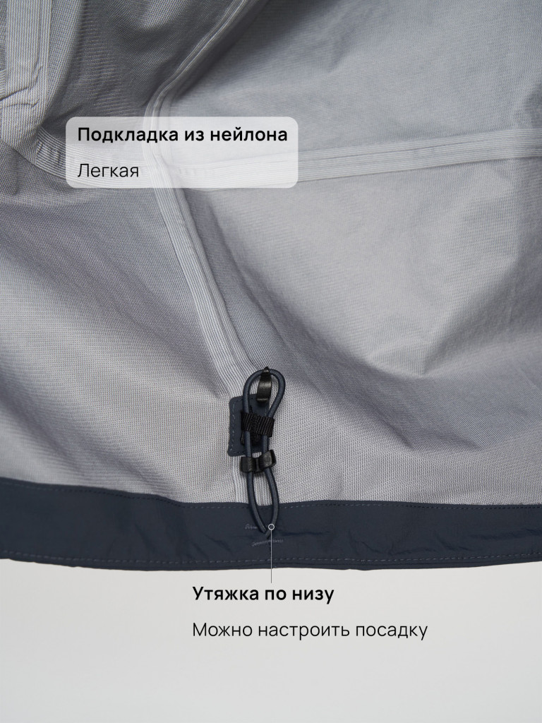 Куртка мембранная мужская Mountain Hardwear Cloud Cipher Hooded Jacket