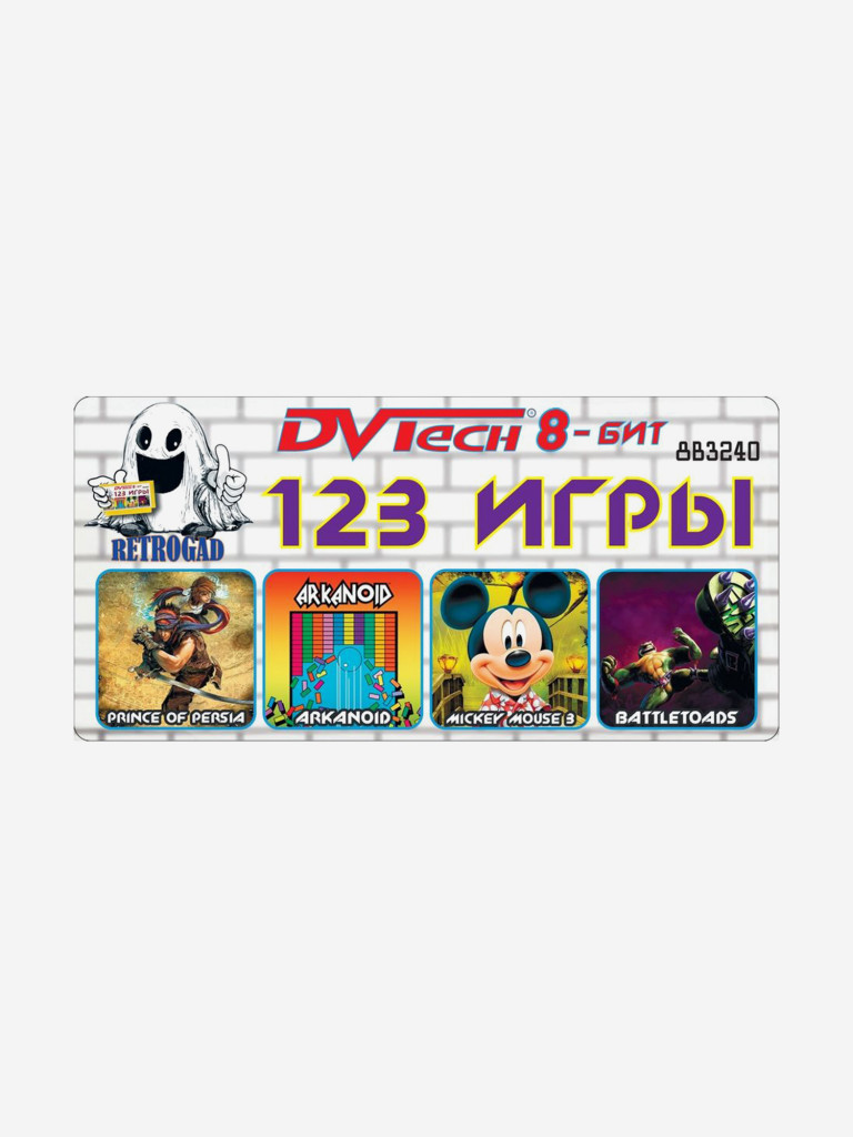 Картридж игровой DVTech 8 бит 123 игры
