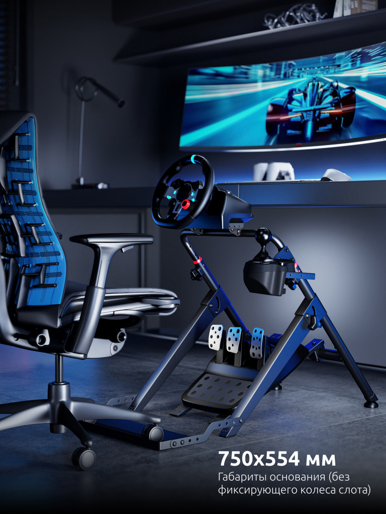 UNITEKI COCKPIT235GL GAMING LINE Складная напольная стойка для игрового руля с держателями для педалей и коробки передач, фиксатор кресла