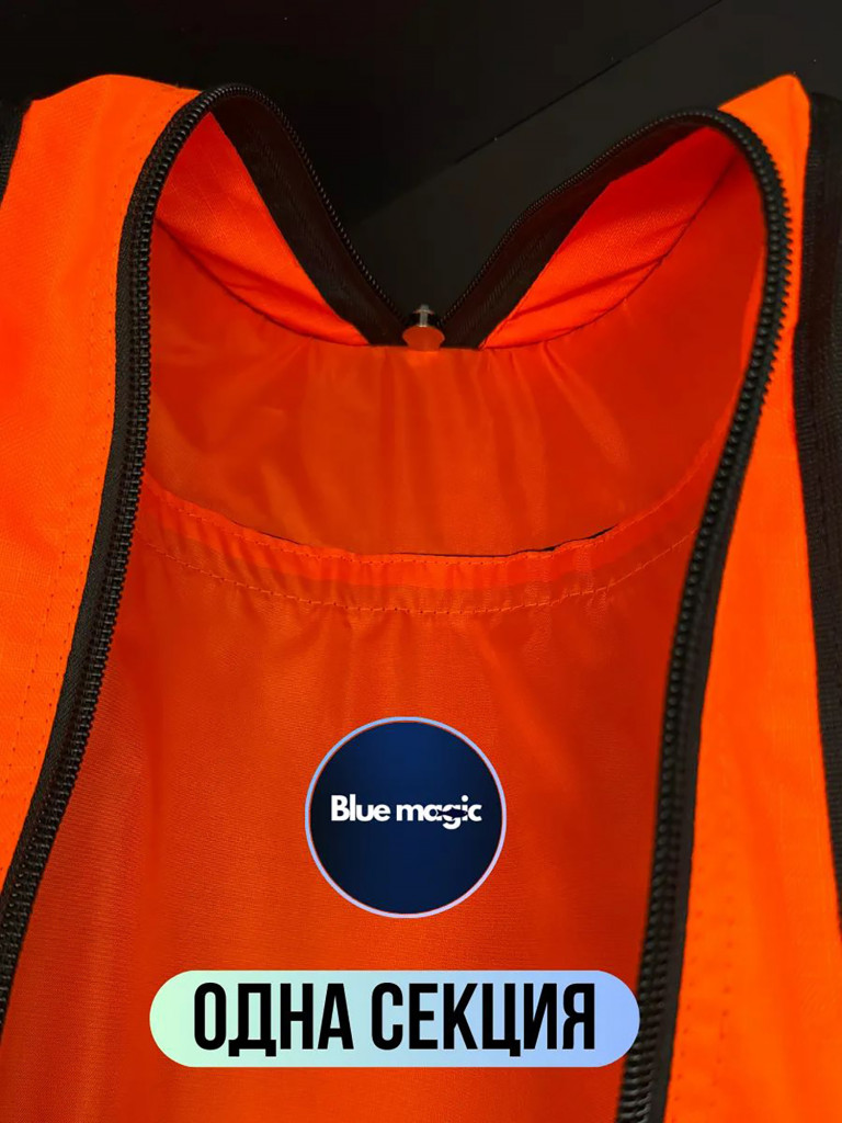 Чехол для удочек Blue Magic полужесткий 75 см оранжевый