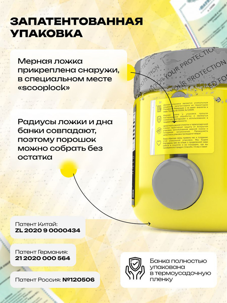 Соевый протеин Steelpower Iso Vegetal, 450 г, 71% белка, Банан