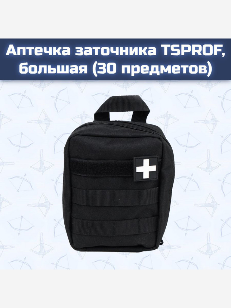 Аптечка заточника TSPROF, большая (30 предметов)