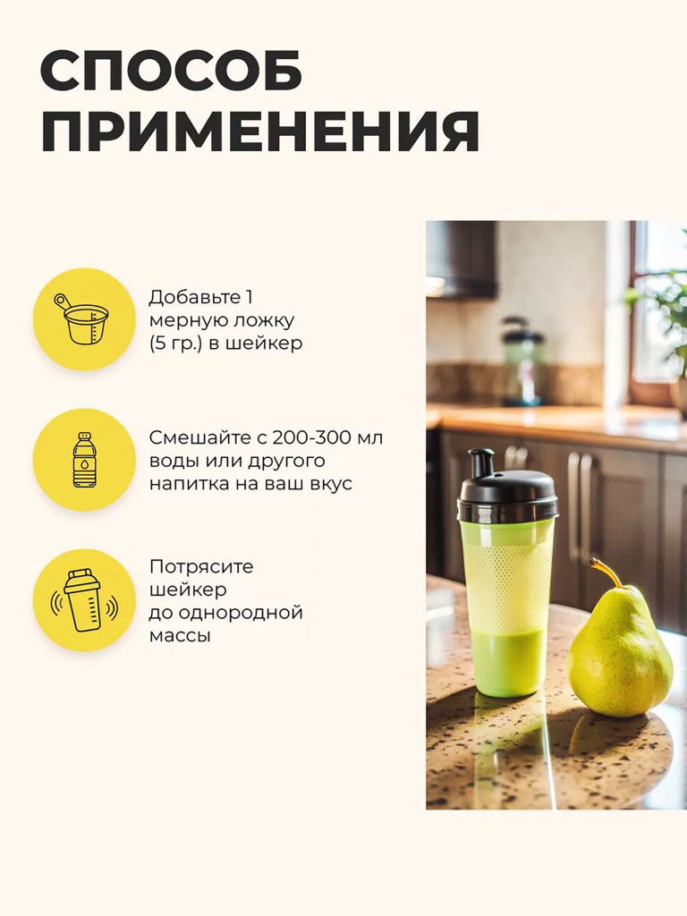 Аминокислоты ВСАА 4:1:1 Olimp Sport Nutrition, 500 г, груша