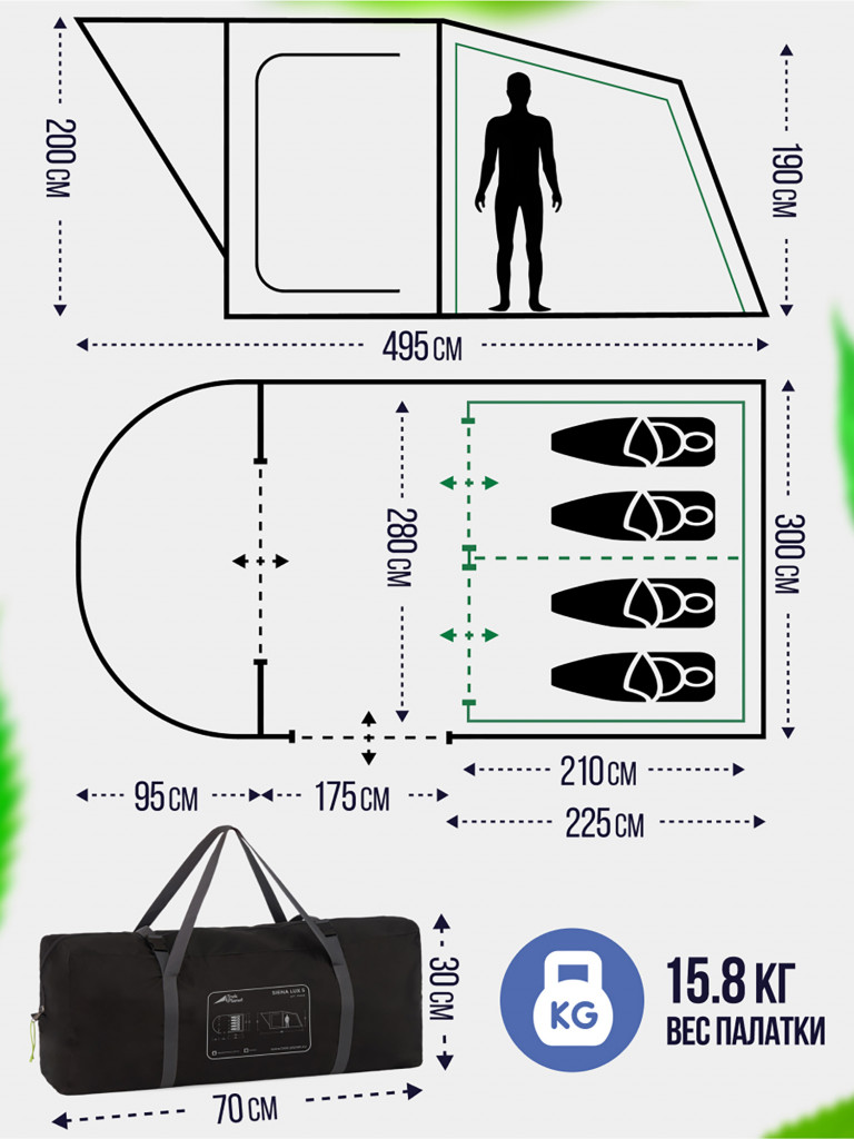 Четырехместная кемпинговая палатка Trek Planet Siena Lux 4