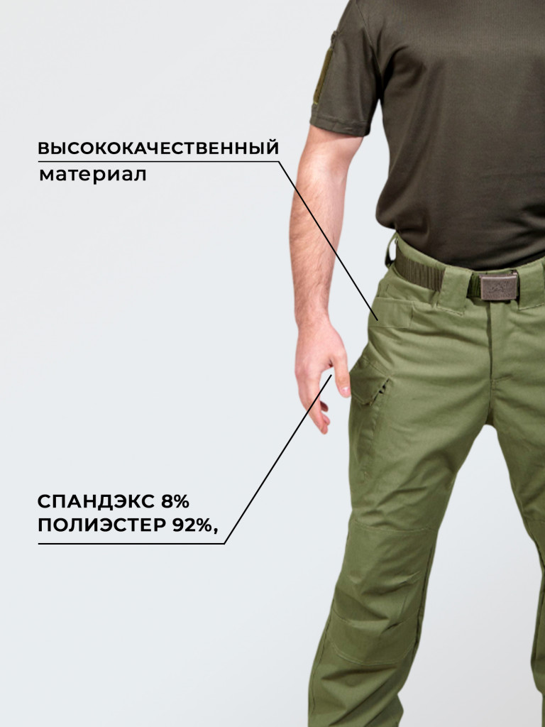 Брюки для рыбалки и охоты Black Rams ТР-0012 Хаки