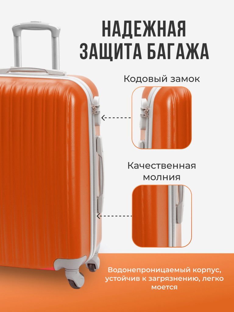 Чемодан Tevin s ручная кладь пластиковый неубиваемый