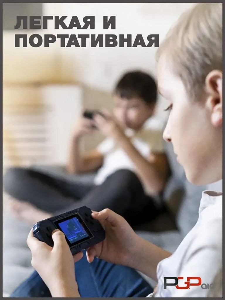 Портативная игровая приставка PGP AIO Junior FC25c