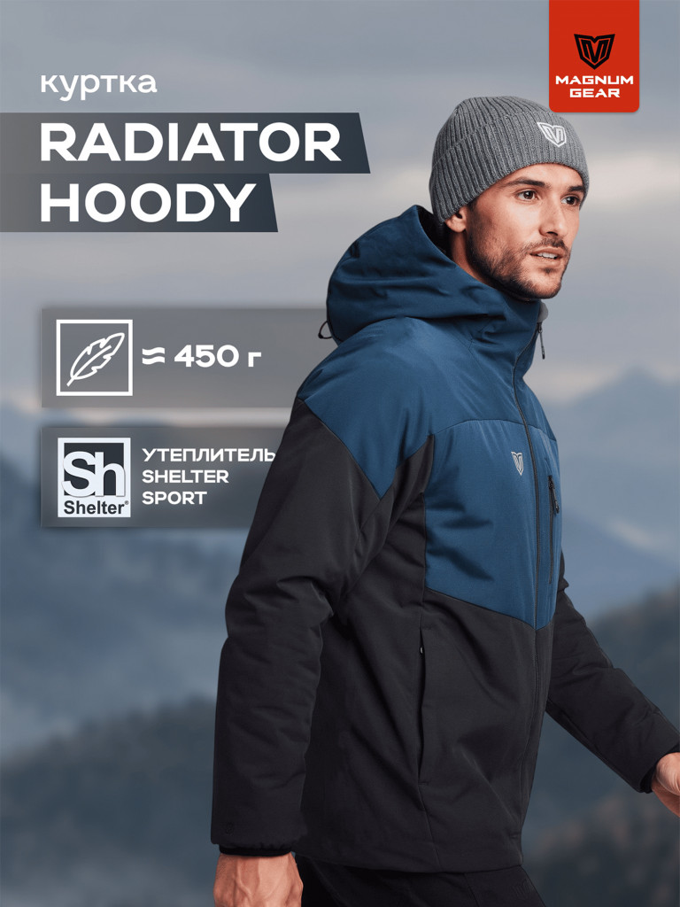 Куртка для рыбалки мужская MAGNUM GEAR RADIATOR HOODY синий