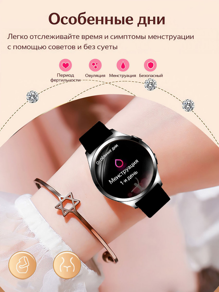 Смарт-часы CheckME Smart CMSY35BBWB