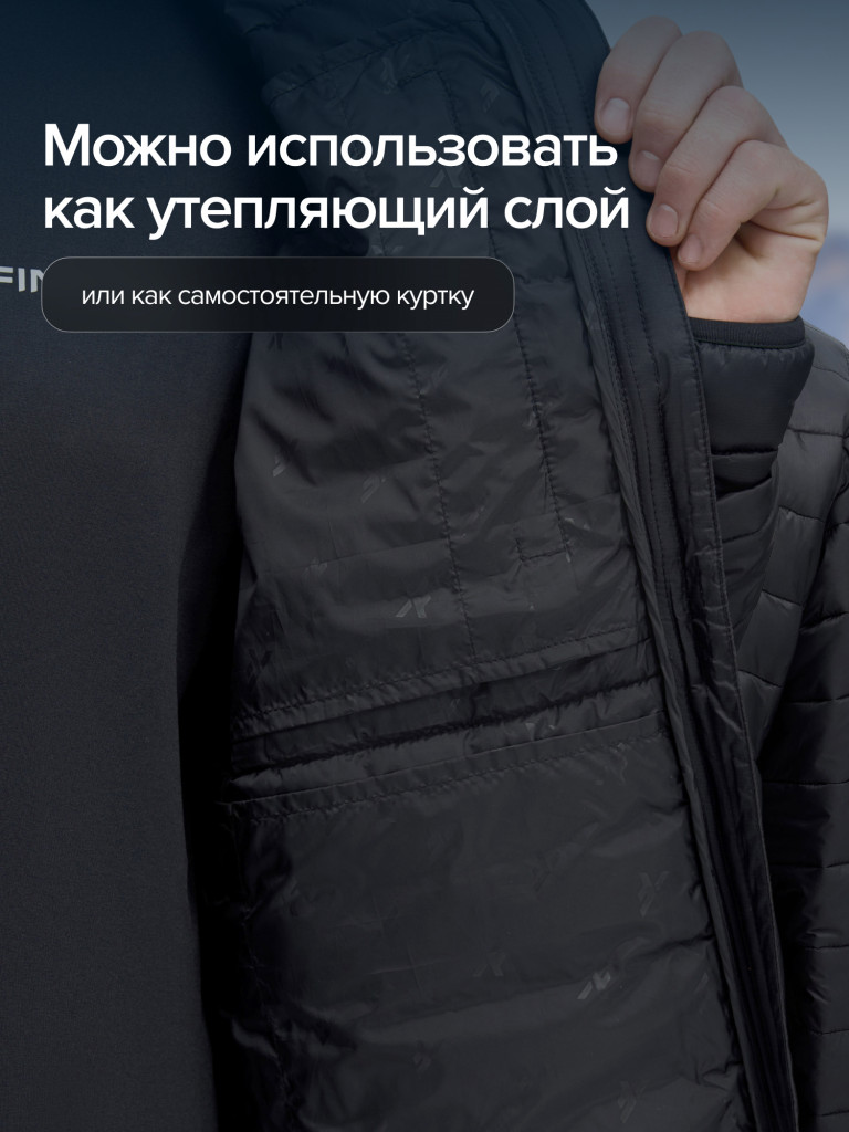 Куртка FINNTRAIL Master