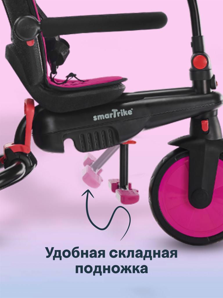 Велосипед детский трехколесный с ручкой SmarTrike STR3 Pink