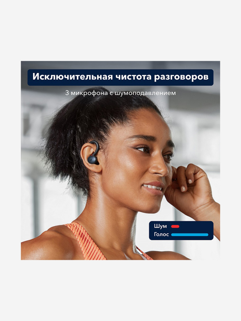 Наушники беспроводные SOUNDCORE Sport X10 A3961 Черный