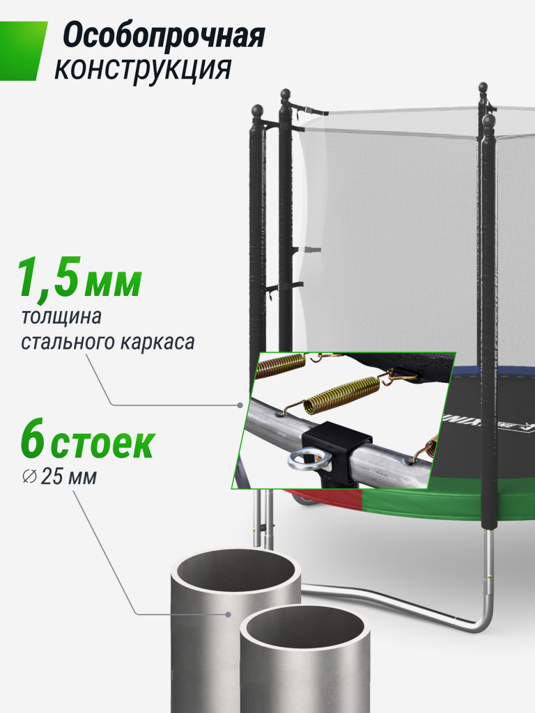 Батут каркасный UNIX Line Simple 10 ft Color с внутренней защитной сеткой, общий диаметр 305 см, до 140 кг