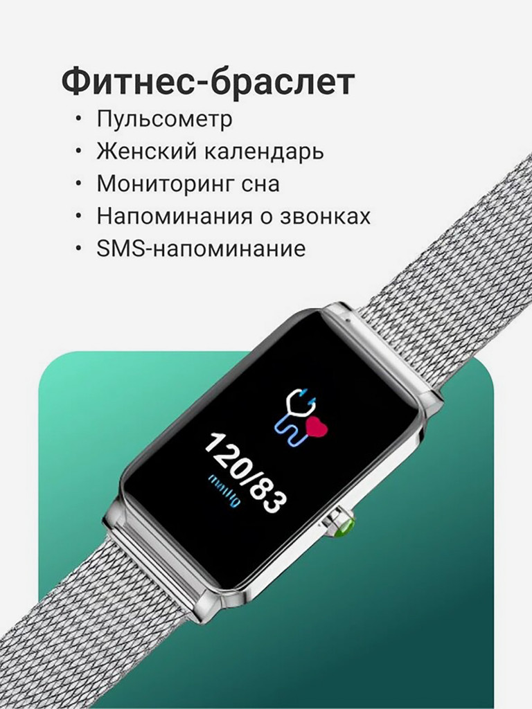 Наручный фитнес браслет ZDK ZX19