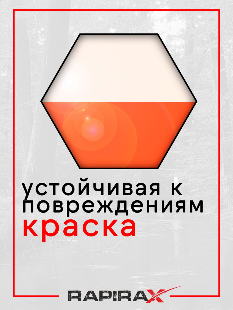 Блесна RapiraX CROCODILE 19 гр 90 мм цв.C4