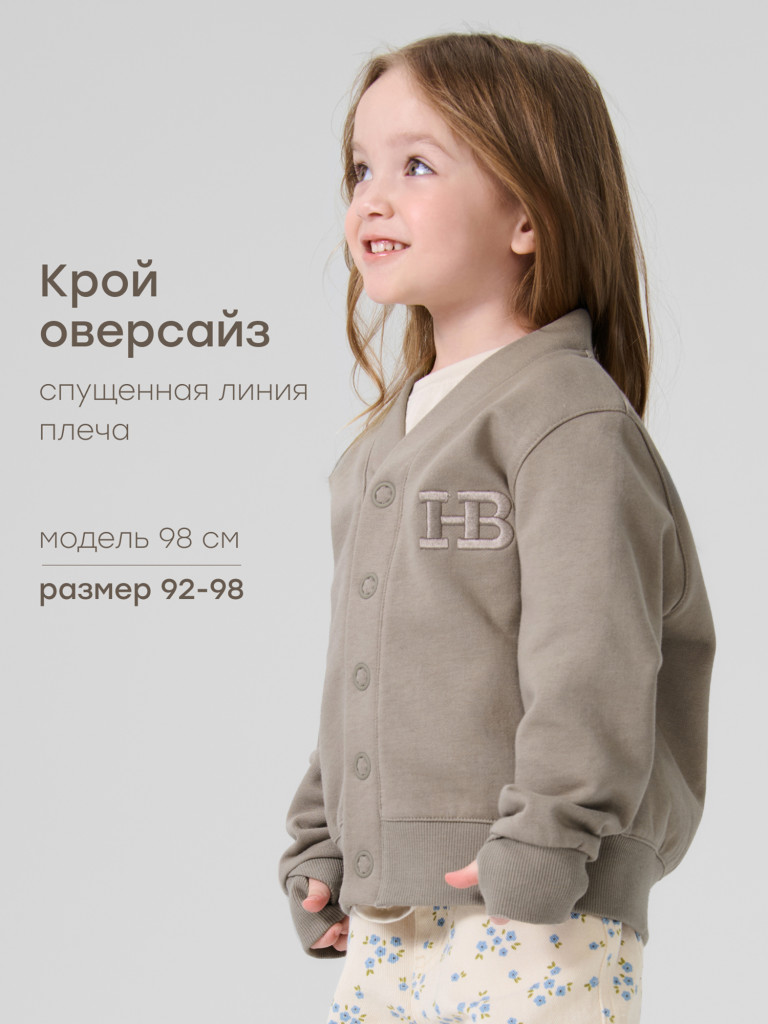 Толстовка детская HAPPY BABY