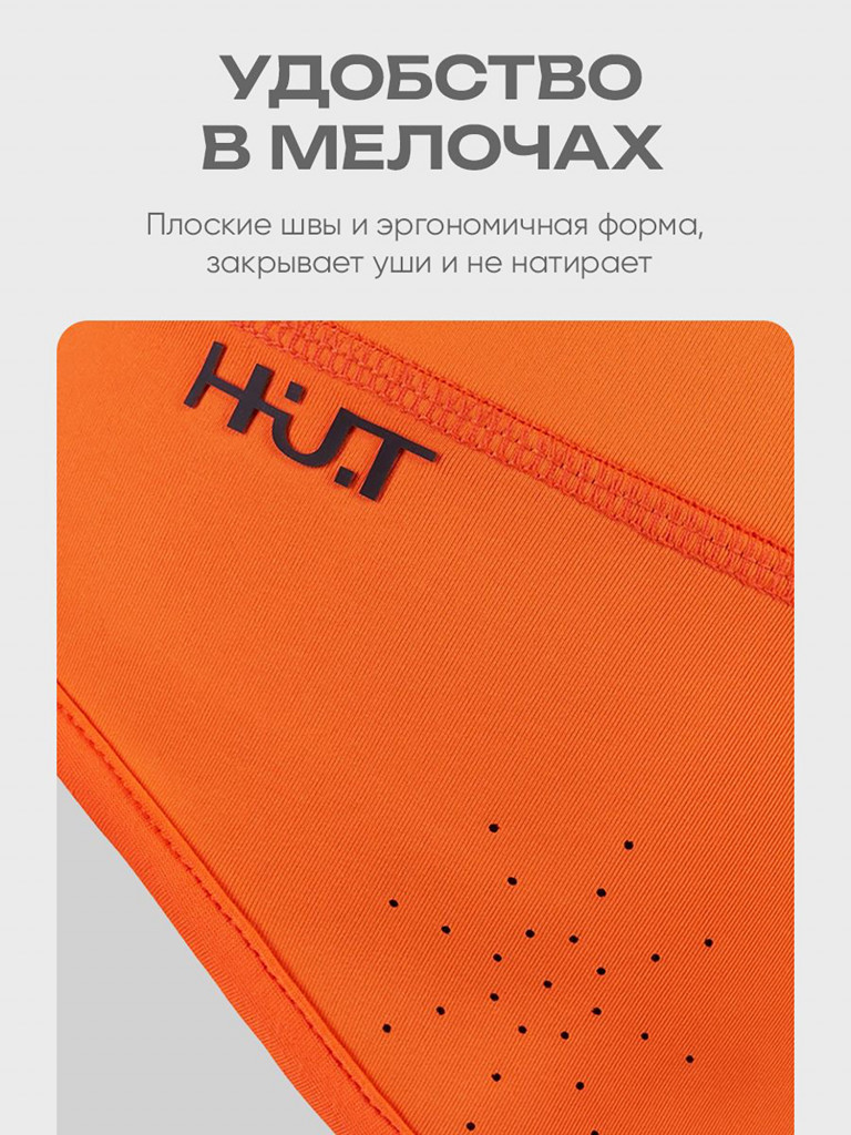 Шапка флисовая для охоты и рыбалки эластичная H.U.T. FROST