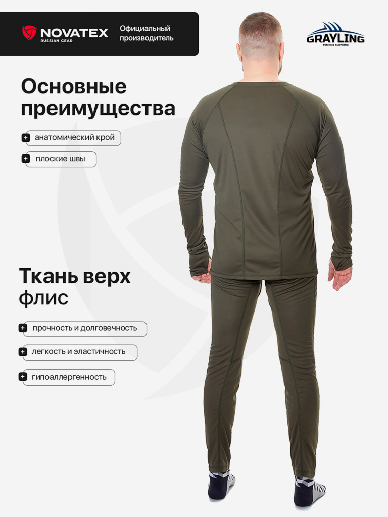 Термобелье для охоты, рыбалки, активного отдыха Inzer (Инзер), хаки