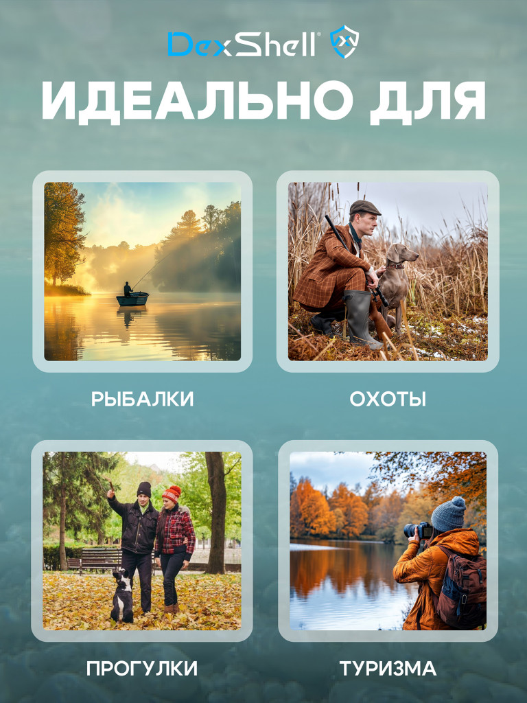 Водонепроницаемая шапка Dexshell Beanie Solo 2.0