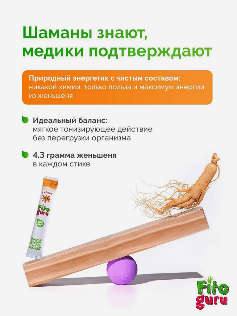 Концентрат Фитогуру Красный женьшень экстракт, 5 стиков в наборе