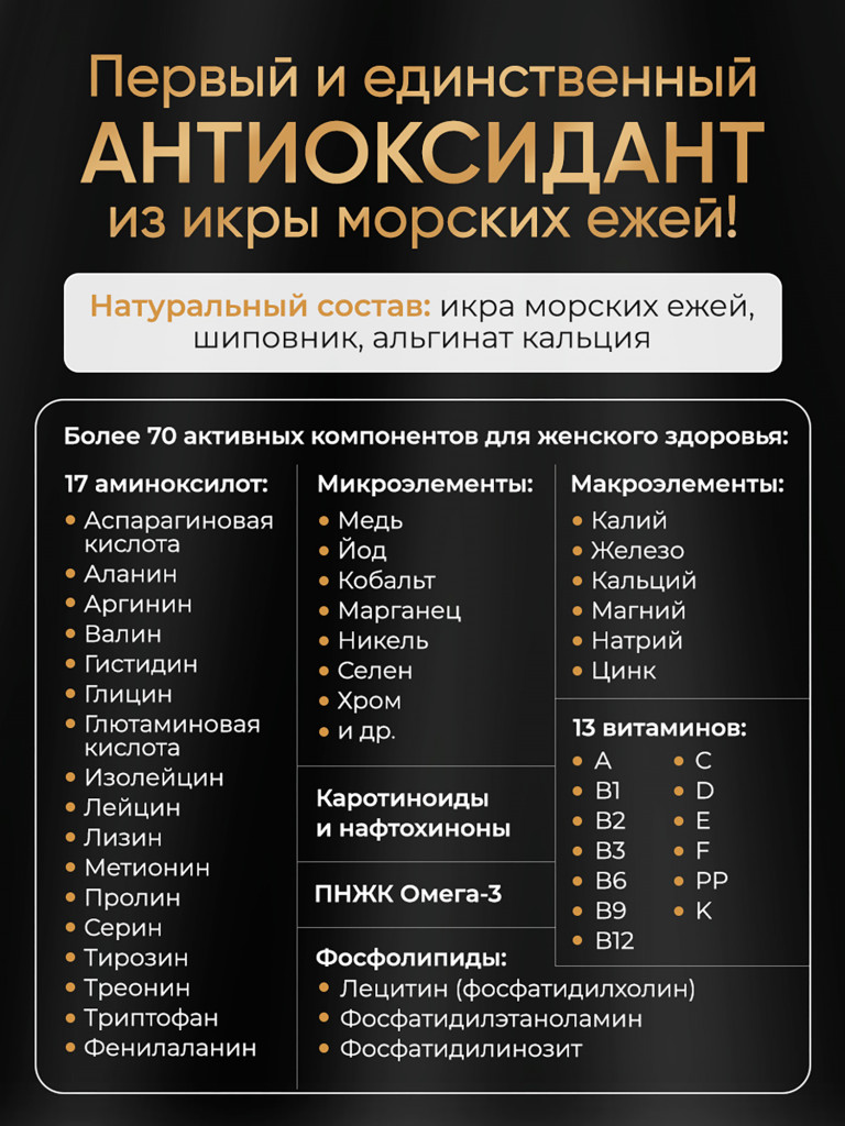 Экстра Молодость, витамины для женщин, омолаживающий комплекс для кожи, волос и ногтей, 40 капсул / Доктор Море
