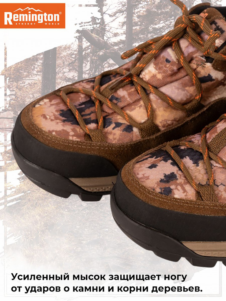 Полуботинки Remington Fischer Yellow Waterfowl Honeycombs