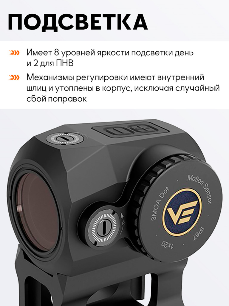 Коллиматорный прицел для охоты Vector Optics Scrapper микро
