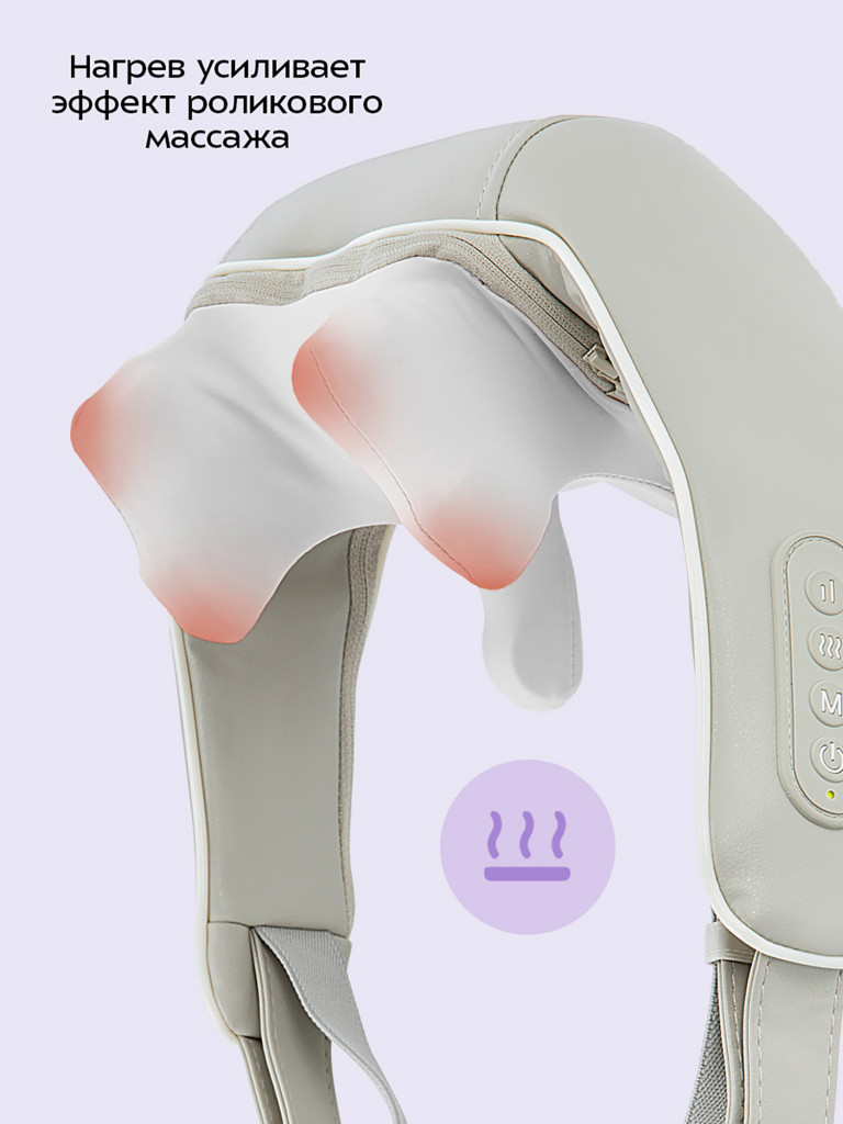 Массажер для шеи Kitfort КТ-5935