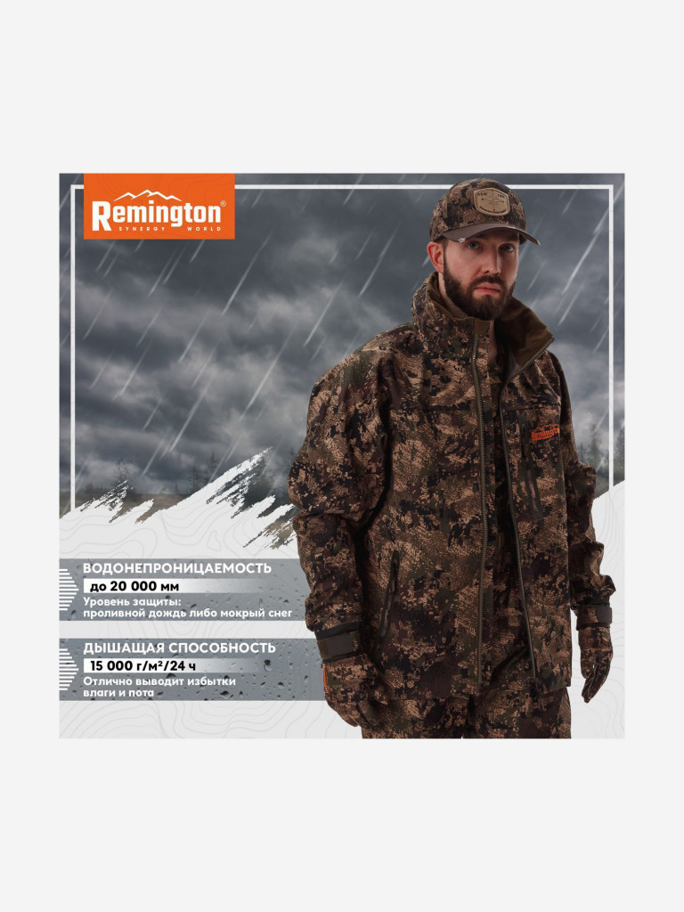 Костюм Remington Stormfront Green forest