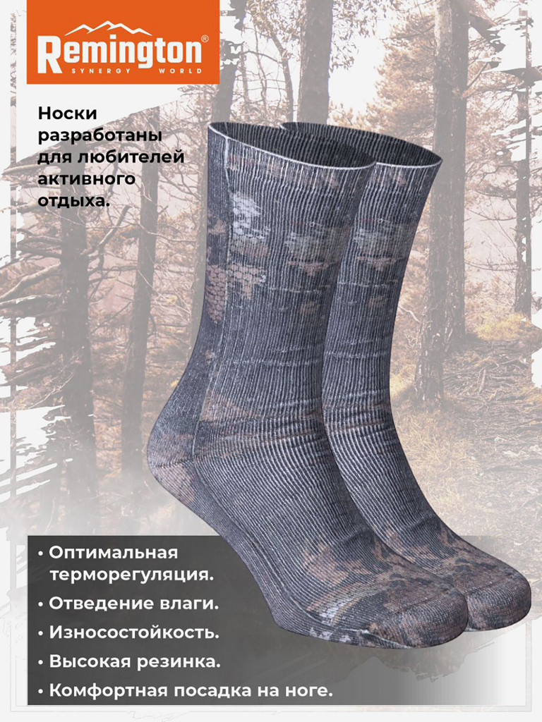 Носки Sock Remington Timber