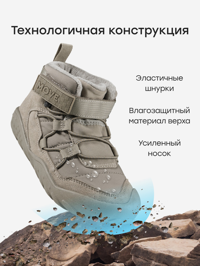 Полуботинки детские HAPPY BABY