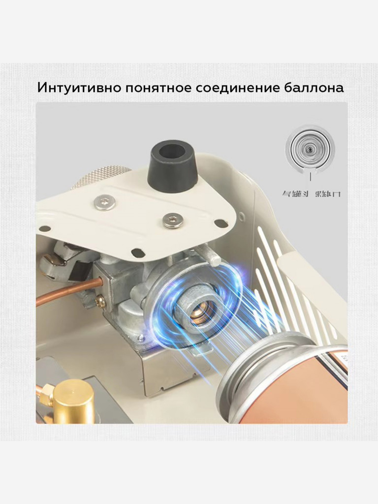 Плита газовая Naturehike бежевая