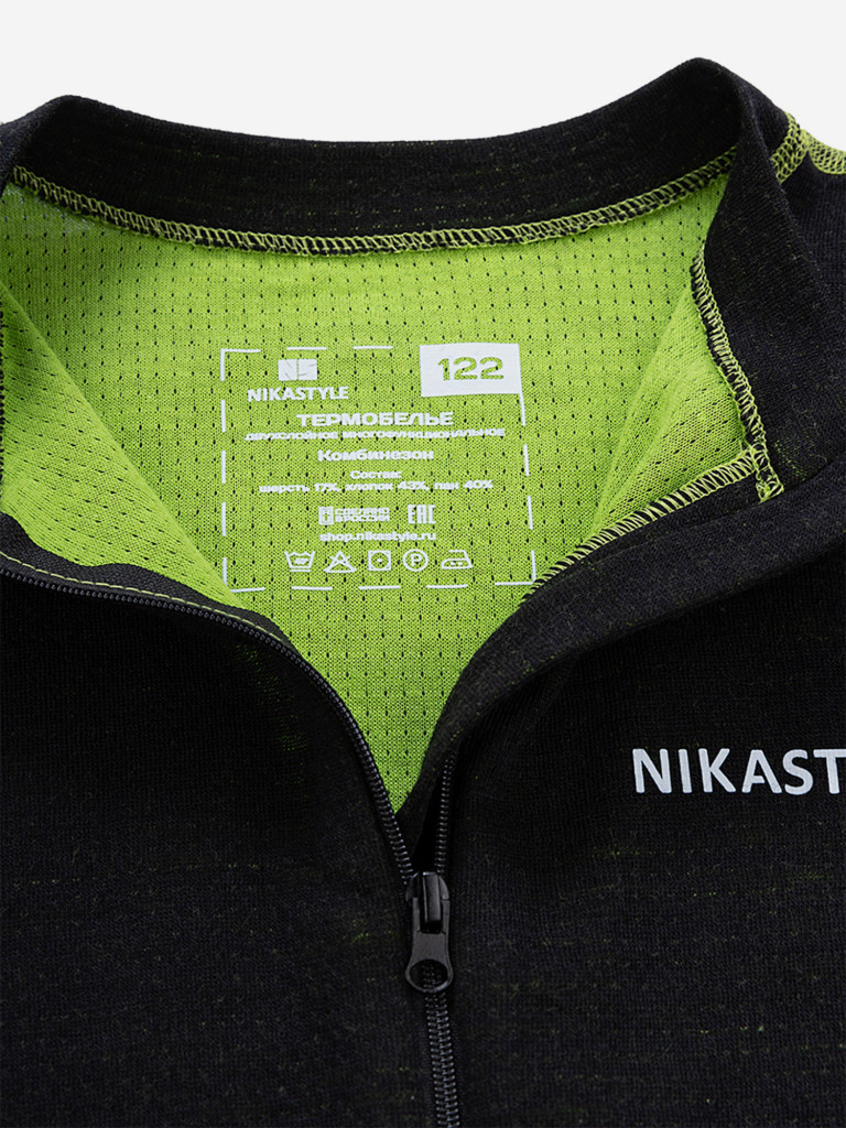 Комбинезон NIKASTYLE