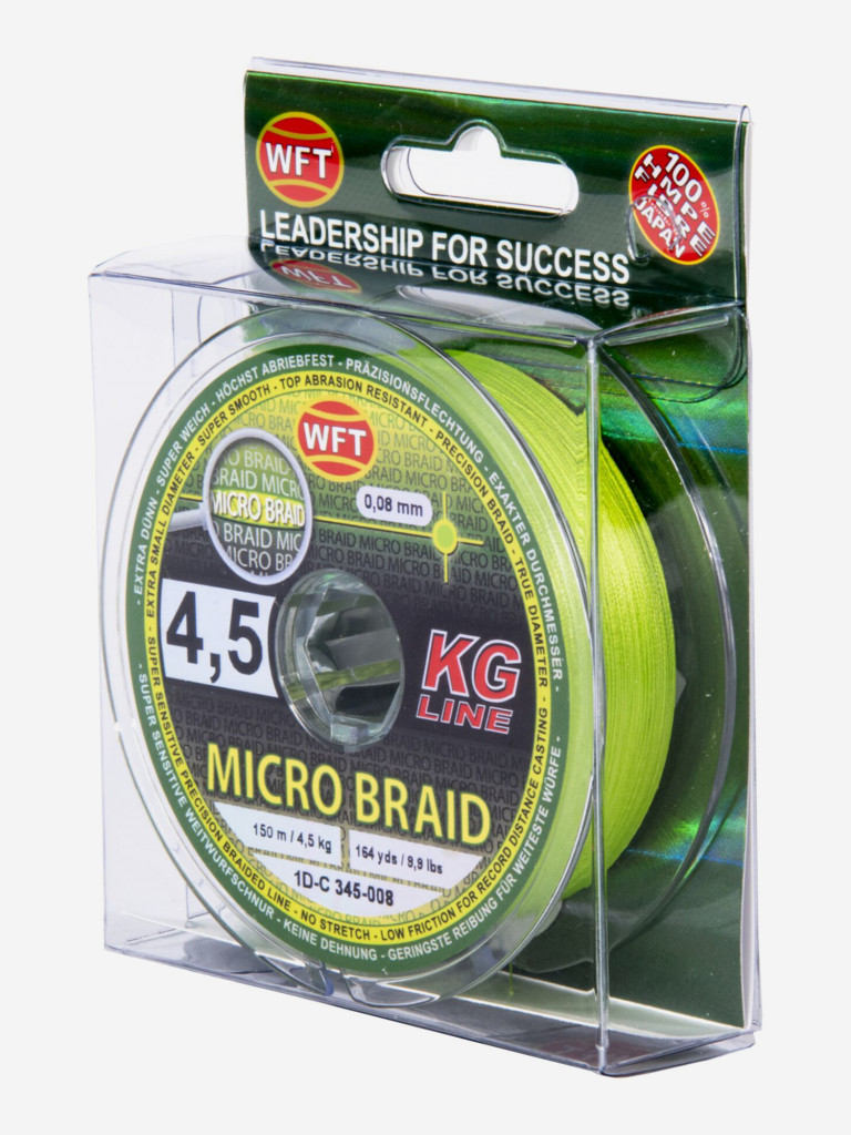 Шнур плетеный WFT KG MICRO BRAID Chartreuse 150/0080