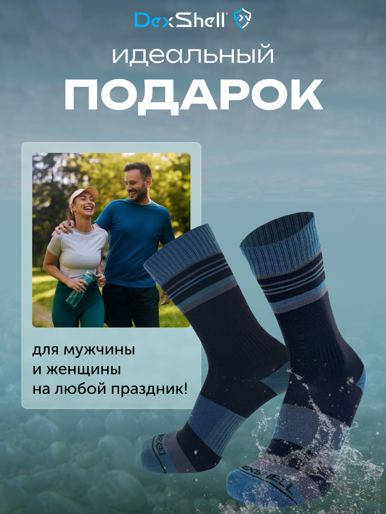 Водонепроницаемые носки Dexshell Thermlite 2.0