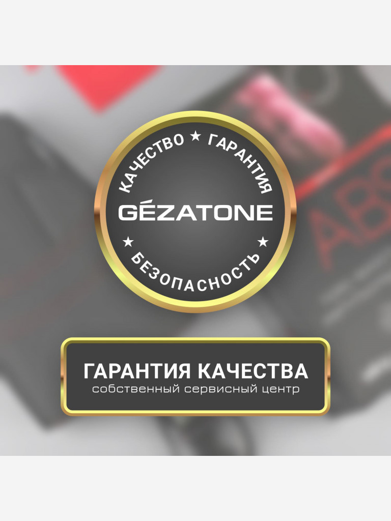 Прибор по уходу и массажа за телом Gezatone Biolift4 Abdominal M10