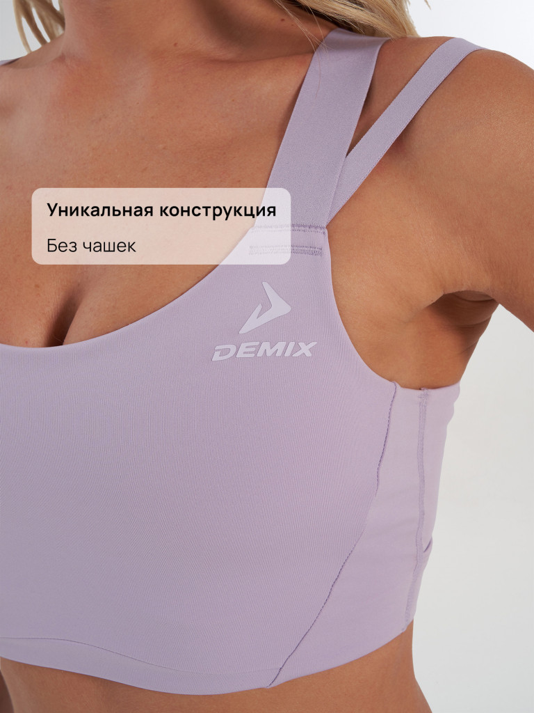 Топ бра спортивный Demix MuseFit GymScuba
