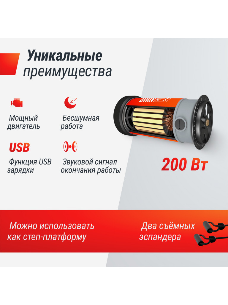Виброплатформа UNIX Fit Intensive 2D вибро тренажер для похудения и пресса, горизонтальные колебания 1-15 Гц, черный