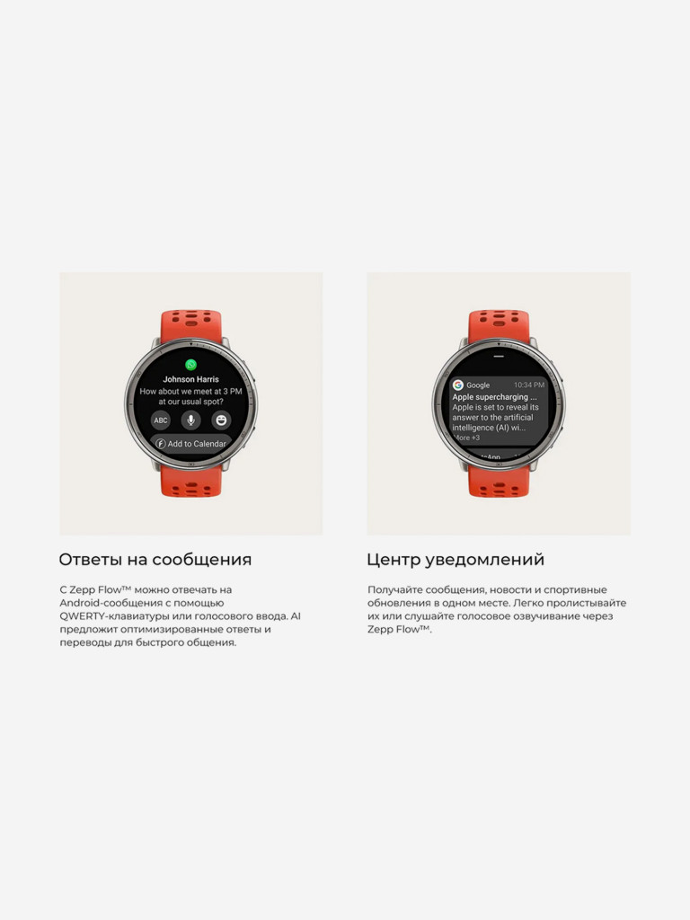Умные часы Amazfit Active 2R A2437, Premium Black Leather