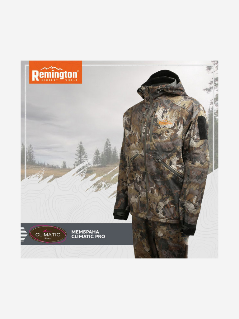 Костюм Remington Himalayan Тimber