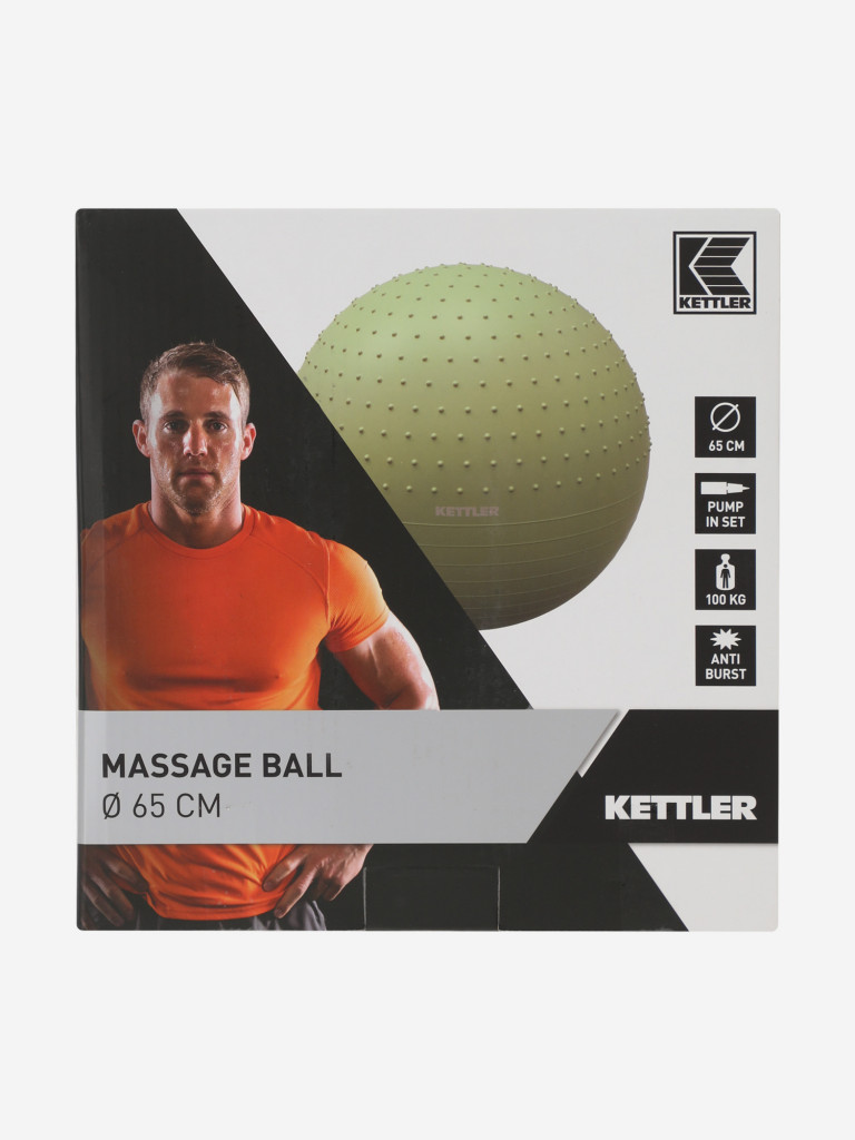 Мяч массажный с насосом KETTLER, 65 см