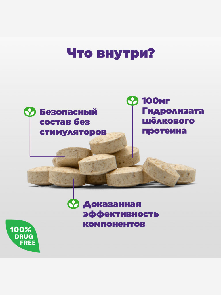 Витамины для мозга и памяти, когниум, Natrol Cognium 60 tabs