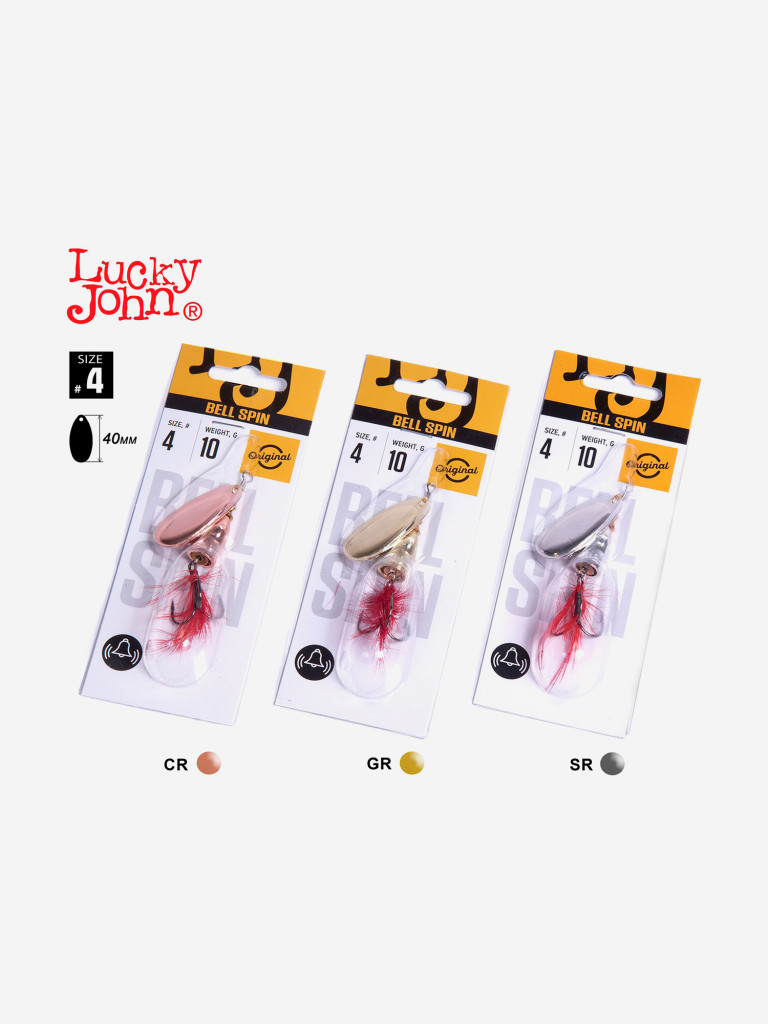 Блесна вращающаяся Lucky John BELL SPIN 04, вес 10 г.