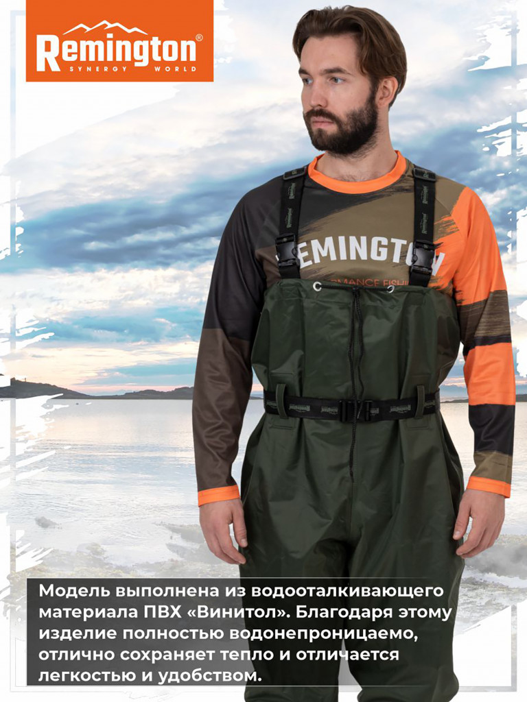Вейдерсы Remington Olive Wading Boots